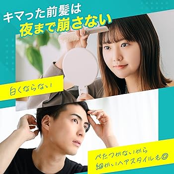 Amazon | Alberto VO5 スーパーキープ ヘアスプレー [エクストラハード
