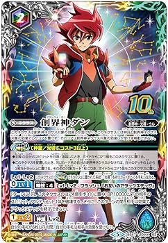 Amazon.co.jp: 【Amazon.co.jp 限定】【2次受注分】 バトルスピリッツ