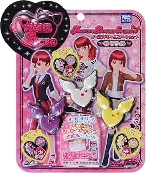 Amazon | プリティーリズム オーロラドリームストーンセット あいら