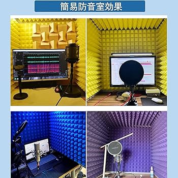 Amazon.co.jp: 簡易防音個室、防音ブース 1人用 卓上 防音ボックス