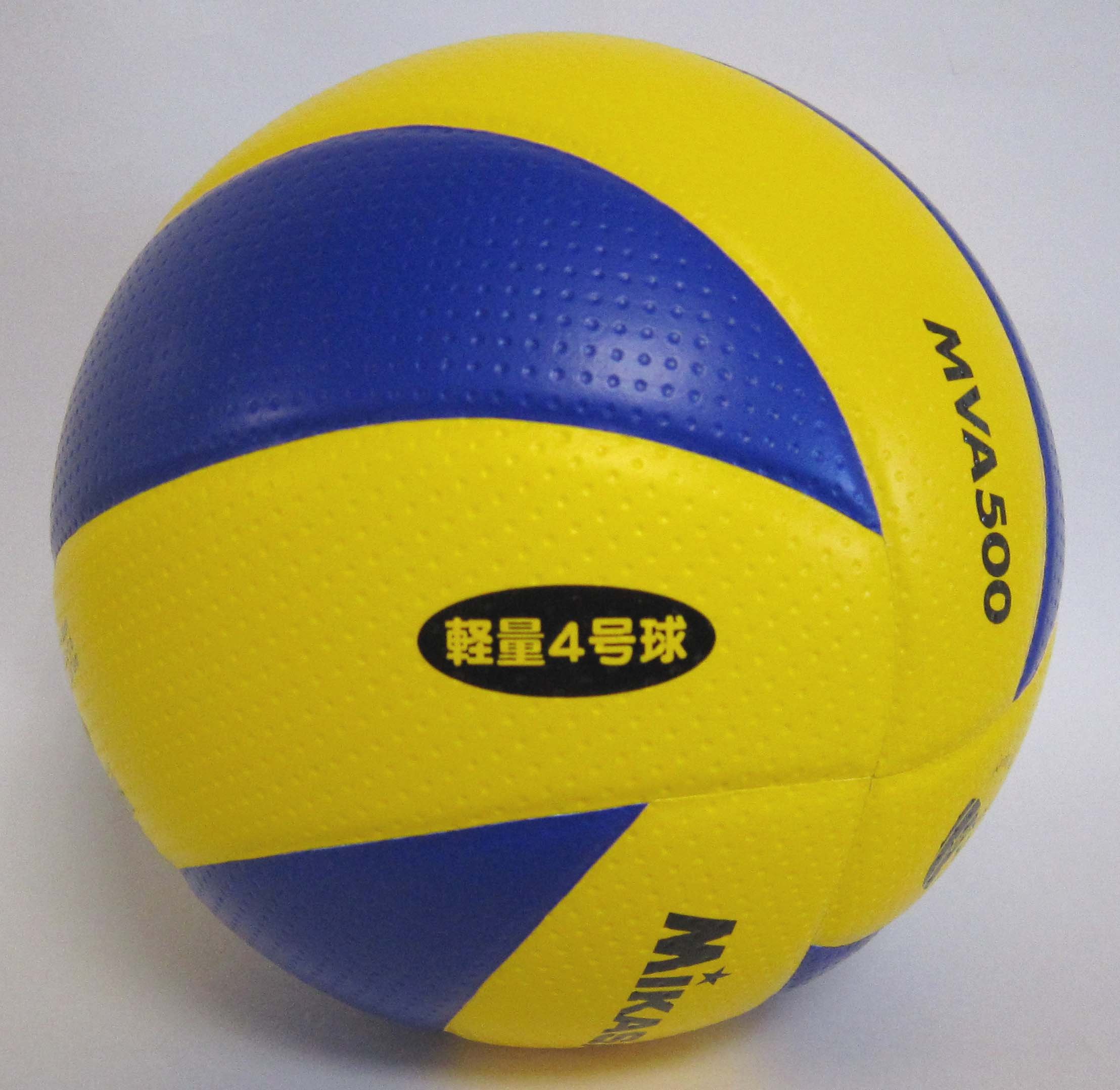 Amazon.co.jp: Mikasa MVA500 Volleyball No. 4 Certification Ball