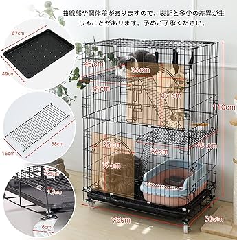 Amazon.co.jp: Shinyever 猫 ケージ 2段 大型 キャットケージ 長さ76cm