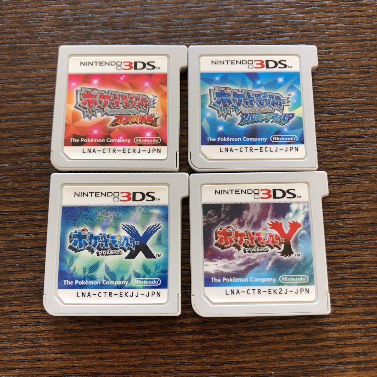 新品未開封 ポケットモンスター アルファサファイア 4個セット 【1890