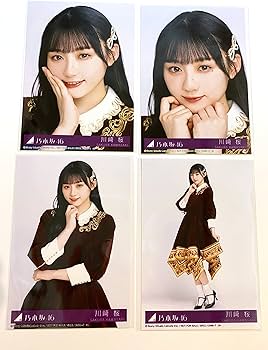 乃木坂46 川﨑桜 My respect 封入生写真 4種コンプ 乃木坂46 川﨑桜 My