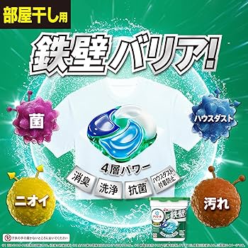 Amazon.co.jp: アリエール 洗濯洗剤 ジェルボール PRO 部屋干し