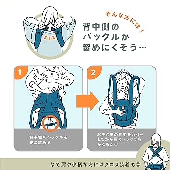 Amazon.co.jp: Ergobaby(エルゴベビー) ADAPT オニキスブラック 抱っこ