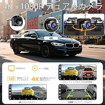 Amazon.co.jp: ディスプレイオーディオ 4Kフロントカメラ と1080Pリア
