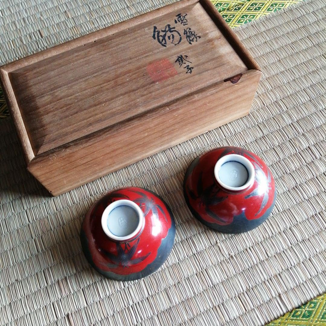 昇龍洞】龍泉窯貼亀形紋馬上盃（明時代） 昇龍洞】龍泉窯貼亀形紋馬上