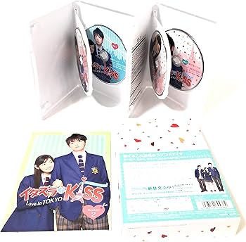 Amazon.co.jp: イタズラなKiss~Love in TOKYO ＜ディレクターズ
