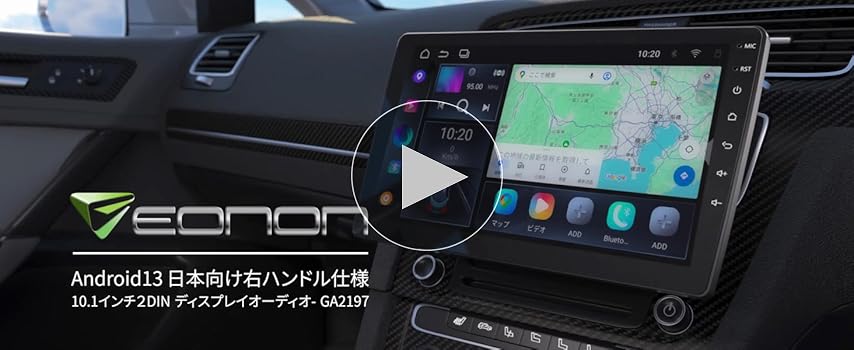 Amazon.co.jp: EONON GA2197 10.1-inch Display Audio, 2DIN Car