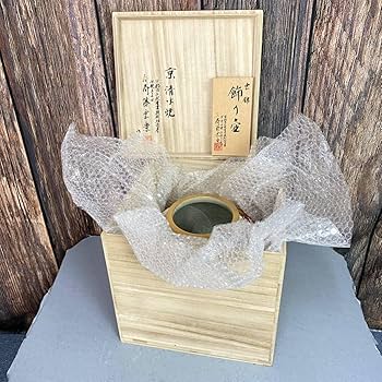 Amazon.co.jp: 京清水焼雲錦飾り壷三代斉藤雲楽作京都伝統工芸品花瓶
