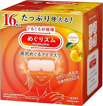 Amazon.co.jp: めぐりズム 蒸気めぐるアイマスク 完熟ゆずの香り 16枚