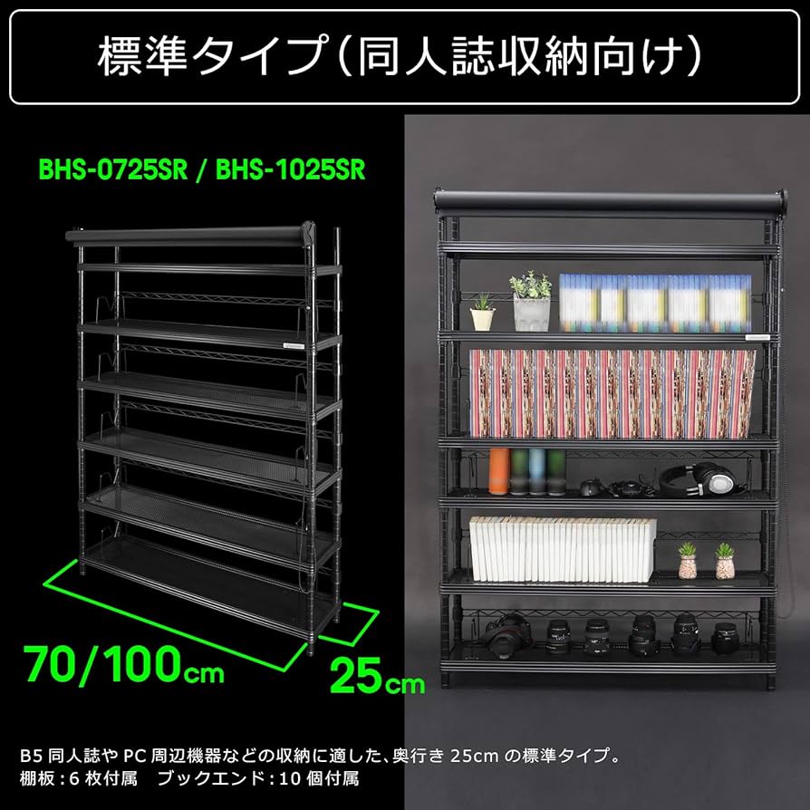 Amazon｜Bauhutte(バウヒュッテ) スクリーンラック (幅100.4×天板25cm