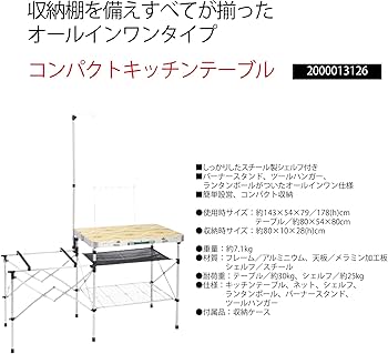 Amazon | Coleman(コールマン) テーブル コンパクトキッチンテーブル