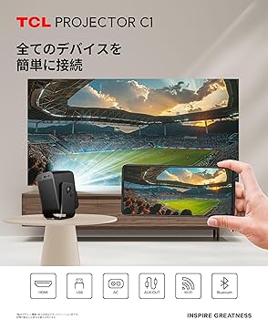 Amazon.co.jp: TCL C1 Google TV ポータブルプロジェクター ネイティブ
