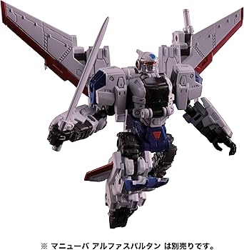 Amazon.co.jp: ダイアクロン DA-35 スカイジャケット : おもちゃ