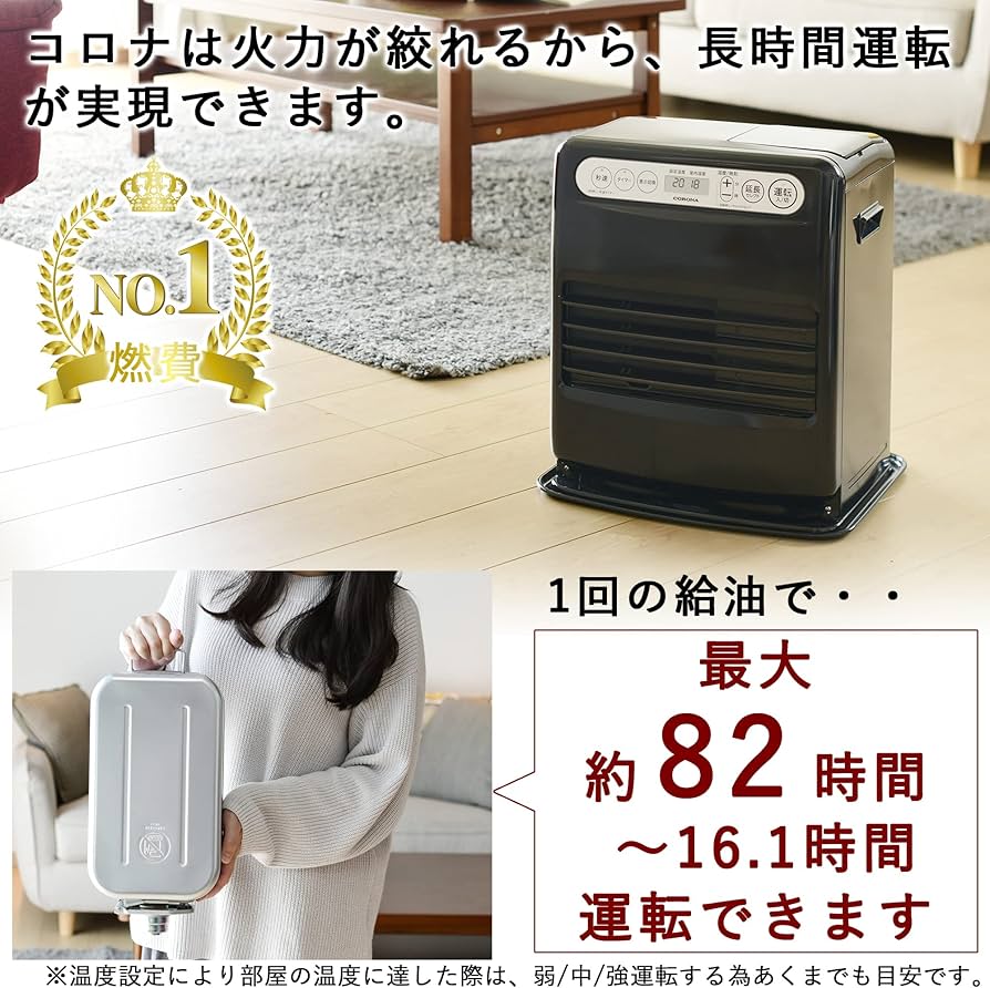 Amazon | CORONA(コロナ) 石油ファンヒーター 【日本生産】 (木造9畳