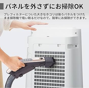 Amazon.co.jp: Sharp KC-S50-W Plasmacluster 7000 Humidifying Air