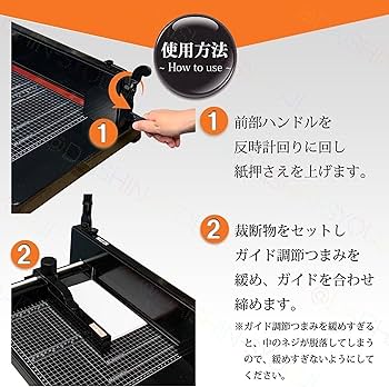 Amazon.co.jp: 裁断機 A3 大型 業務用 ペーパーカッター ブラック 約