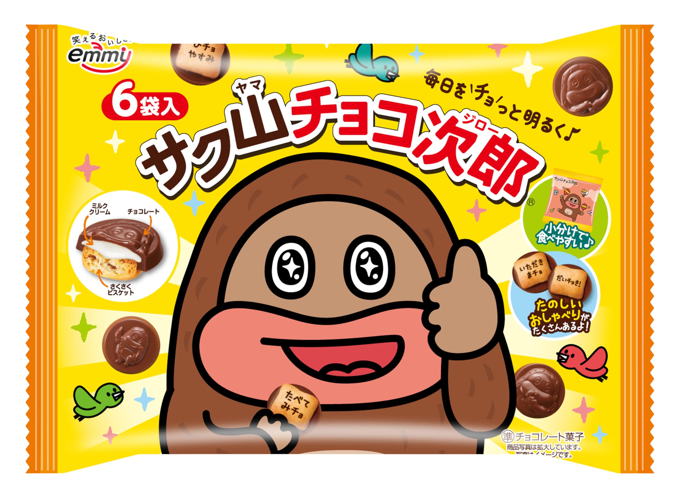 Amazon.co.jp: 正栄デリシィ 6パックサク山チョコ次郎 96g : 食品
