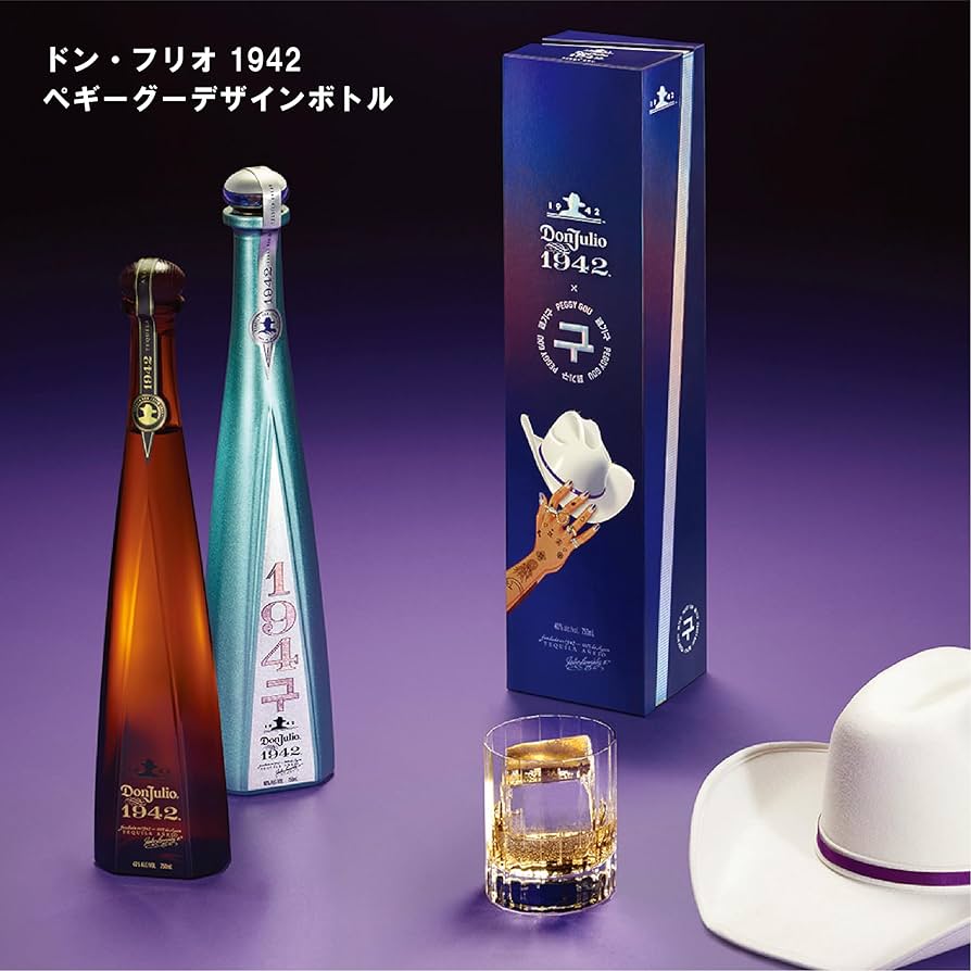 Amazon.co.jp: 【正規輸入品】ドン・フリオ 1942 ペギーグー