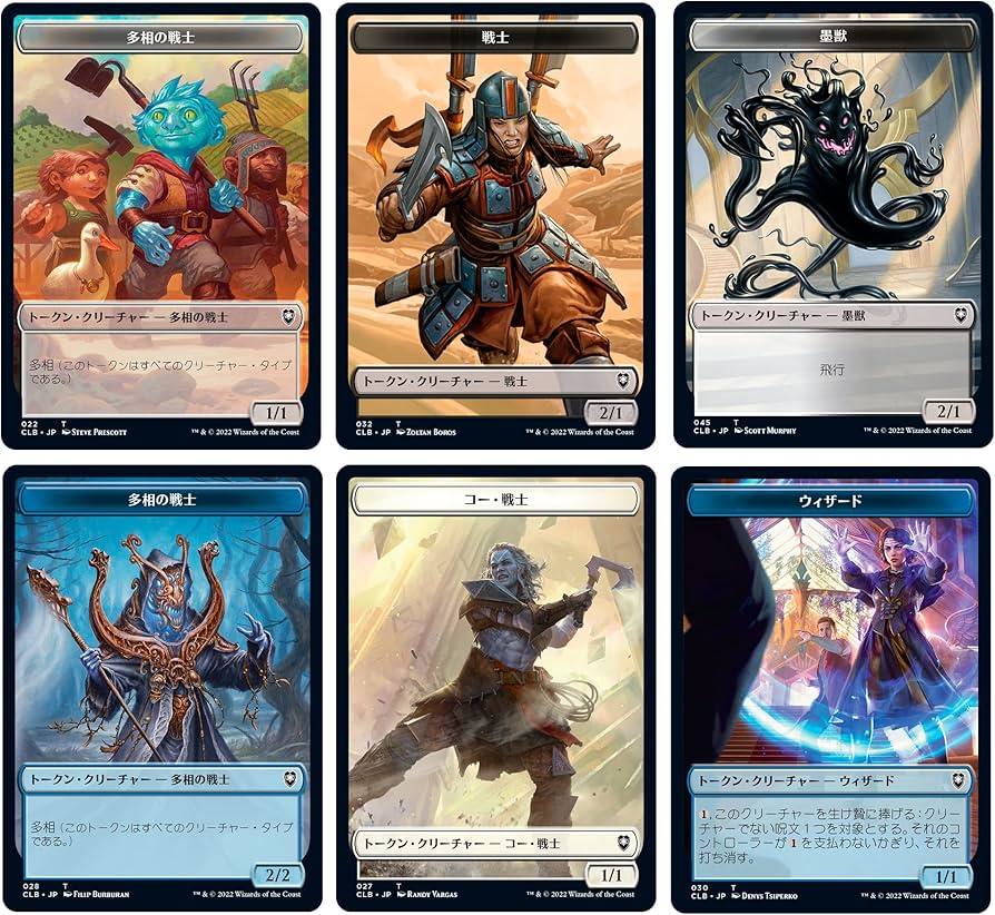 Amazon.co.jp: マジック:ザ・ギャザリング 統率者レジェンズ