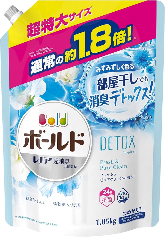 Amazon.co.jp: Bold ボールド 洗濯洗剤 液体 洗濯水をデトックス