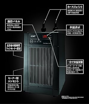 Amazon | ジェックス クールウェイ BK110 | GEX | ヒーター 通販