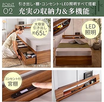 Amazon｜GOKUMIN ベッド シングル すのこベッド【 竹素材/大容量収納