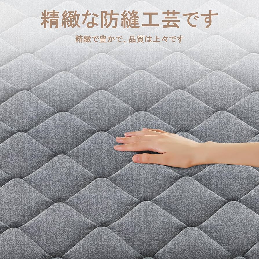 Amazon.co.jp: Hsuener マットレス ポケットコイル 厚さ22cm 高反発