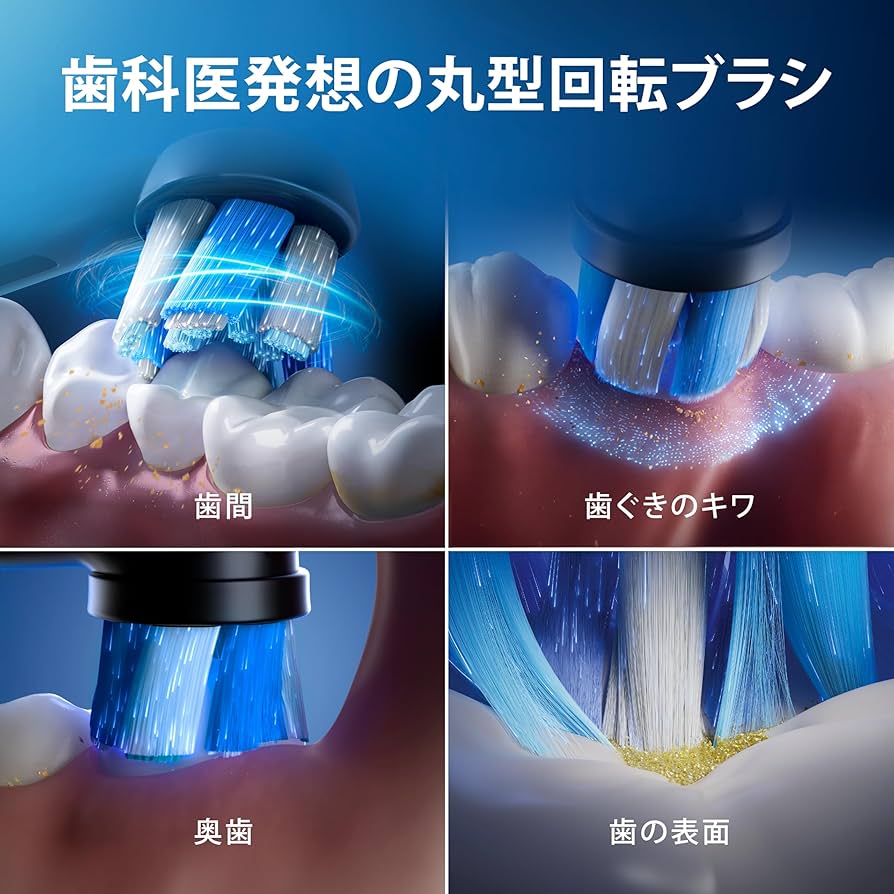 Amazon.co.jp: ブラウン 電動歯ブラシ オーラルB 【プレミアムモデル