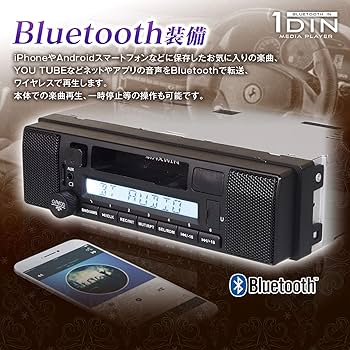 MAXWIN 1DINSP004 USB SD カセットデッキ 動作未確認 Amazon | MAXWIN