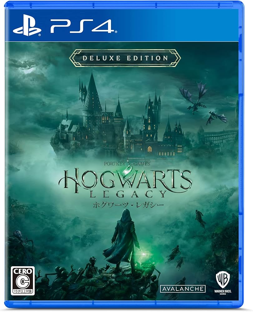 Amazon.co.jp: ホグワーツ・レガシー デラックス・エディション 【限定