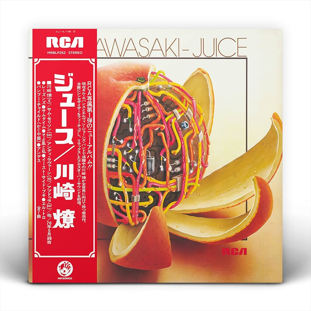 Kawasaki, Ryo - Juice - Amazon.com Music