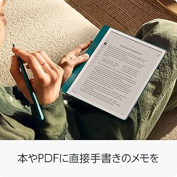 Amazon.co.jp: Kindle Scribe Notebook Design - 10.2インチ