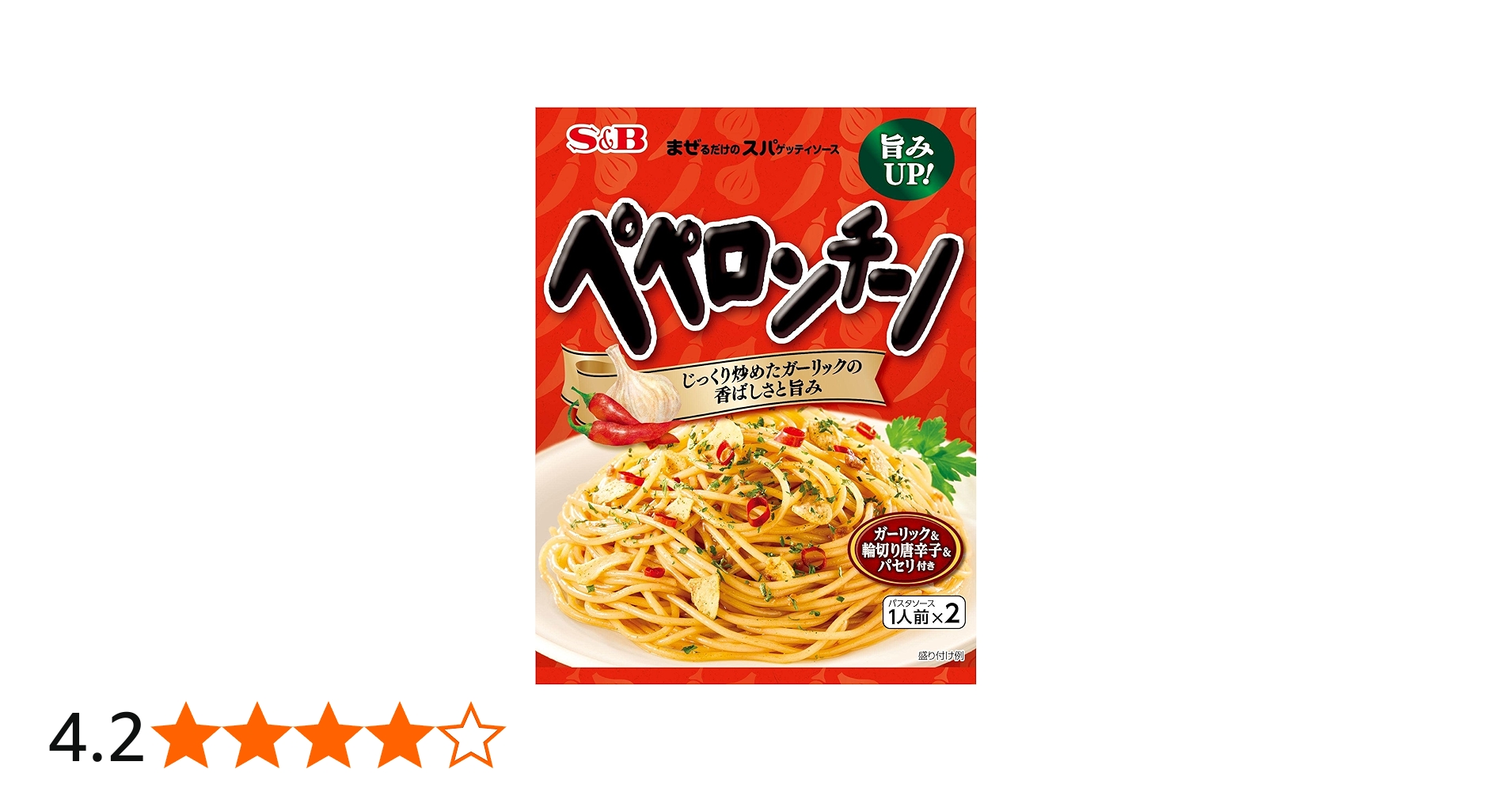 Amazon.co.jp: S&B まぜスパ ペペロンチーノ 2食入 : 食品・飲料・お酒