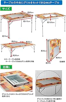 Amazon.co.jp: Coleman(コールマン) テーブル ナチュラルモザイクBBQ