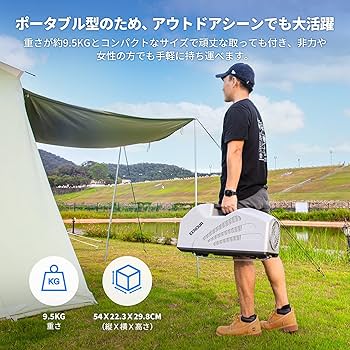 Amazon | EENOUR ポータブルエアコン QN650 「2023年進級版」 スポット