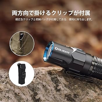 Amazon.co.jp: OLIGHT(オーライト) WARRIOR 3S 懐中電灯 2300ルーメン