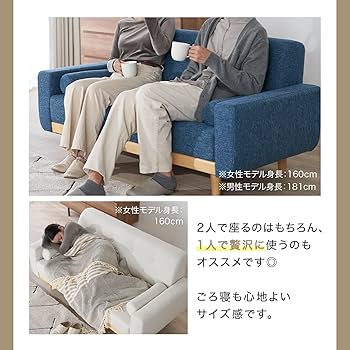 Amazon｜LOWYA ロウヤ ソファ ソファー 2人掛け 2.5人掛け おしゃれ