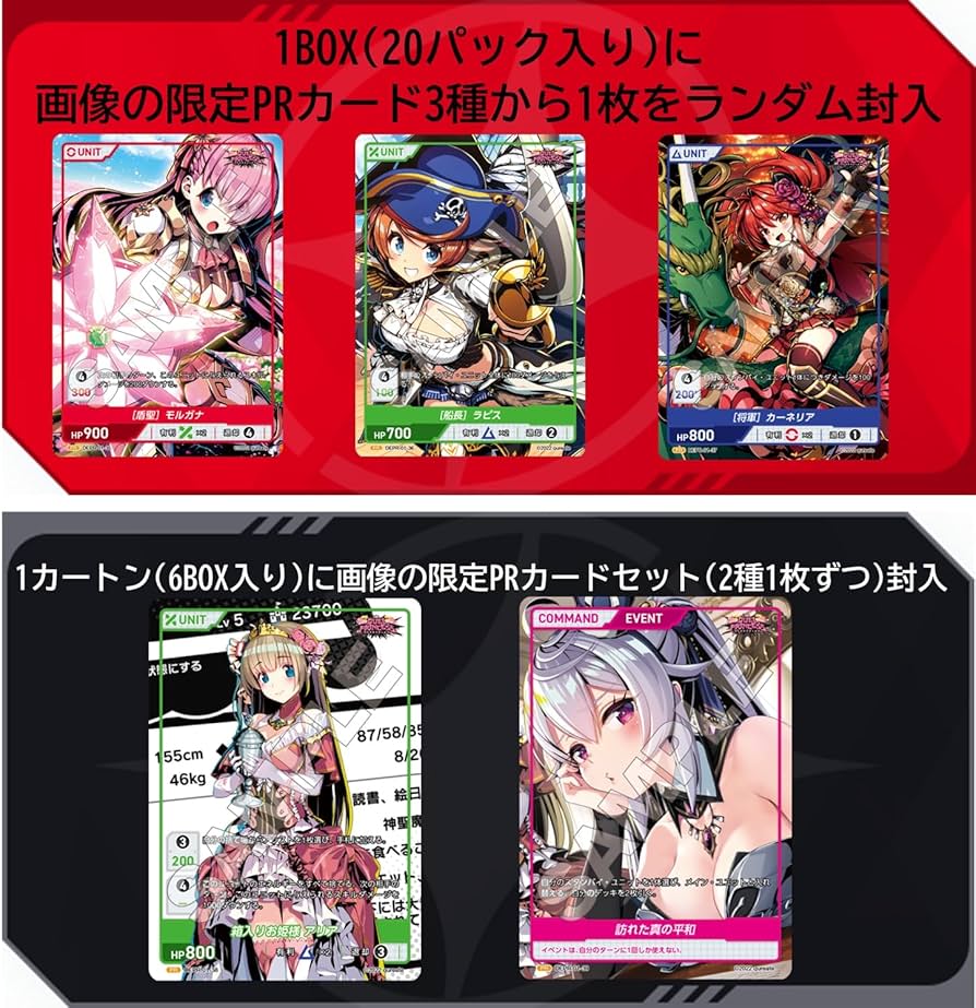 Amazon.co.jp: TCG DUEL PRINCESS Vol.1 DIVINE CROSS 6BOX入りIN