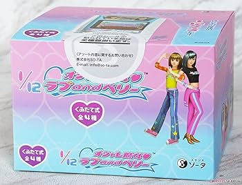 172枚まとめ売り】おしゃれ魔女 ラブandベリー S115542852 - ゲーム