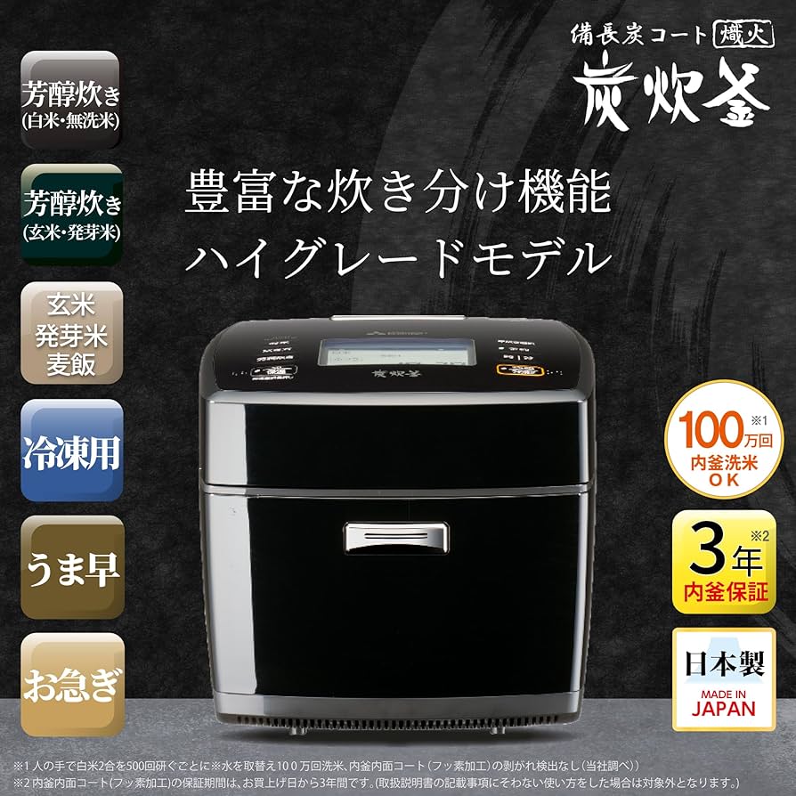 Amazon | 三菱電機(MITSUBISHI ELECTRIC) 炊飯器 5.5合 IH式 日本製