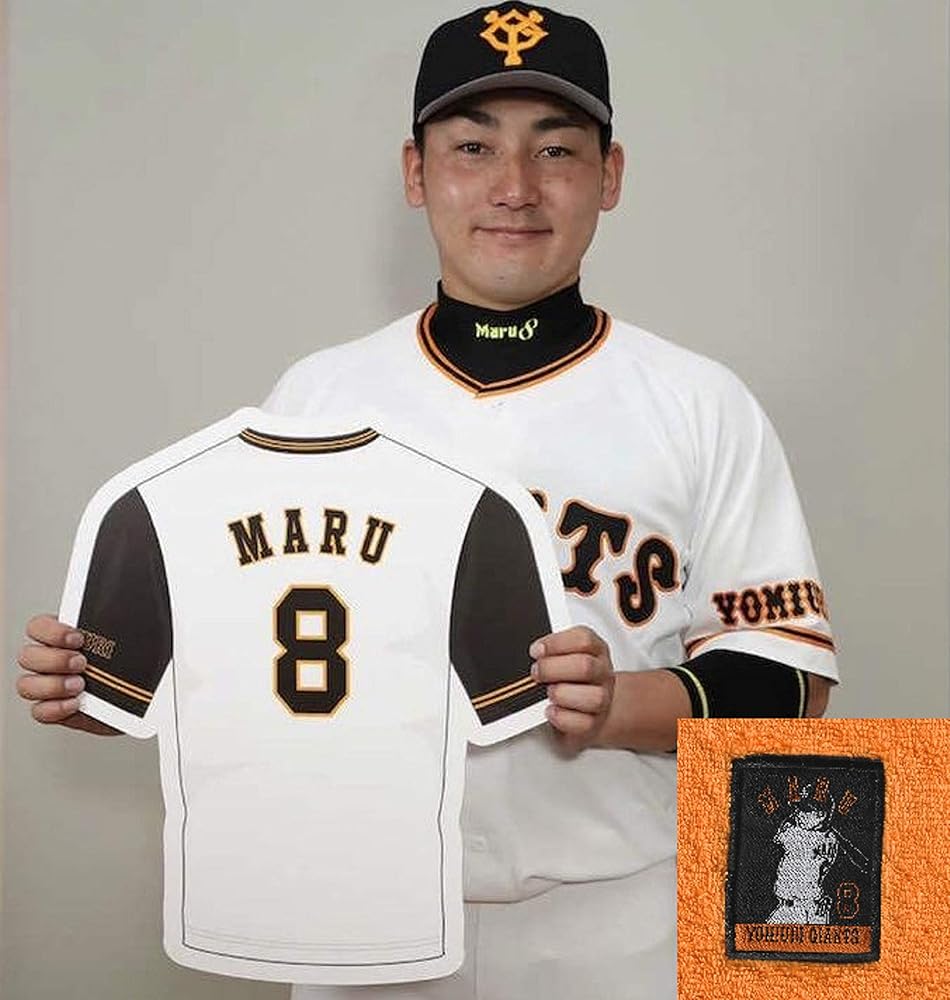 Amazon.co.jp: [読売ジャイアンツ] 丸佳浩 ユニフォーム 球団通算6000
