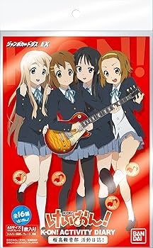 Amazon.co.jp: けいおん! K-ON! ACTIVITY DIARY 桜高軽音部活動日誌
