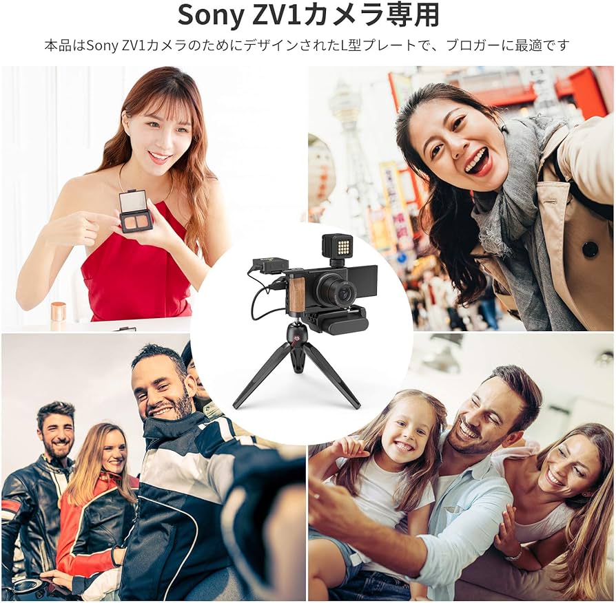 Amazon | SmallRig ZV1カメラ専用L型プレート 木製ハンドル付き-2936