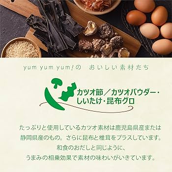 Amazon.co.jp: yum yum yum! ヤムヤムヤム ドッグフード ドライ チキン