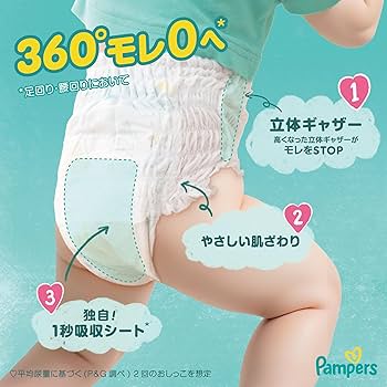 Amazon.co.jp: P&G | Diapers | Pampers Cotton Care Pants L-size 44