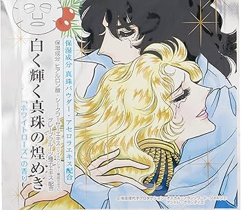 Amazon.co.jp: ベルサイユのばら オスカル 密着マスク 27ML : ビューティー