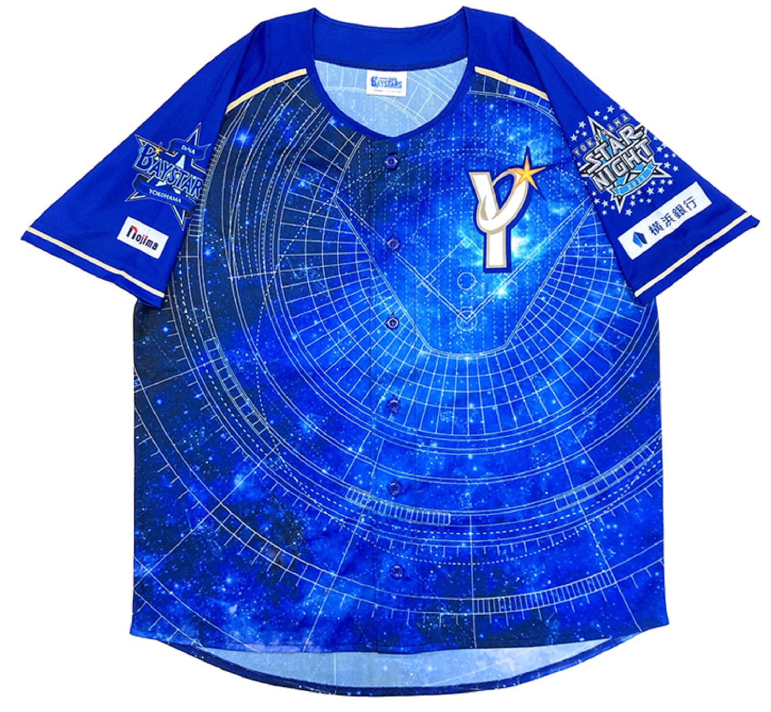 Amazon.co.jp: 横浜DeNA ベイスターズ ユニフォーム スターナイト 2023